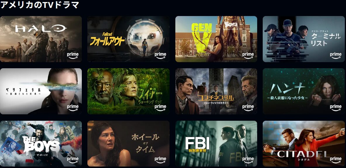 Popular American TV shows available on Amazon Prime Video in Japan