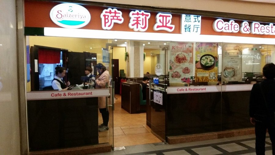 中国萨莉亚店面风格设计2