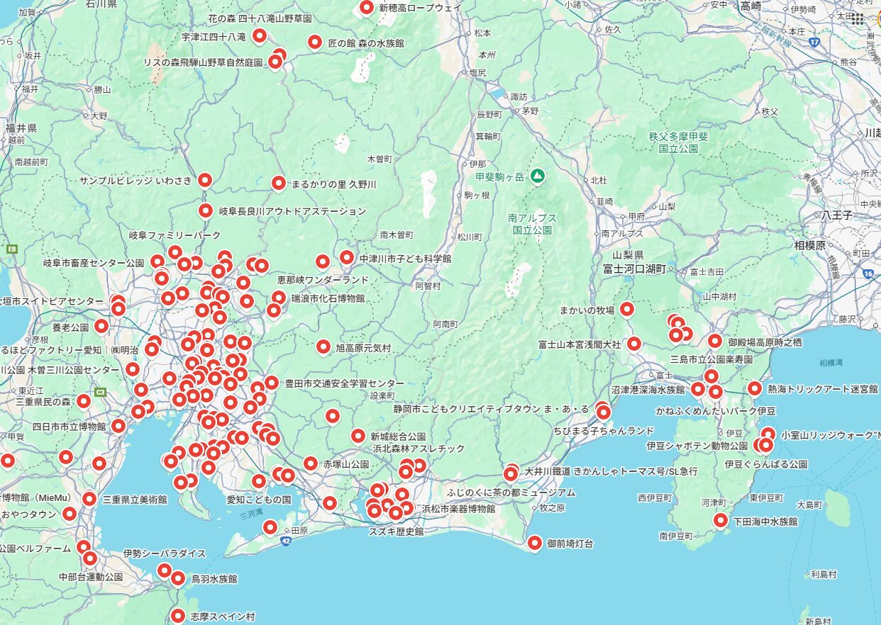 東海地方の子連れお出かけスポット