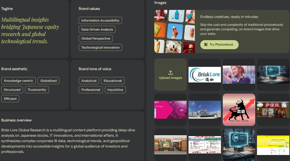 Pomelli's Business DNA Sample2