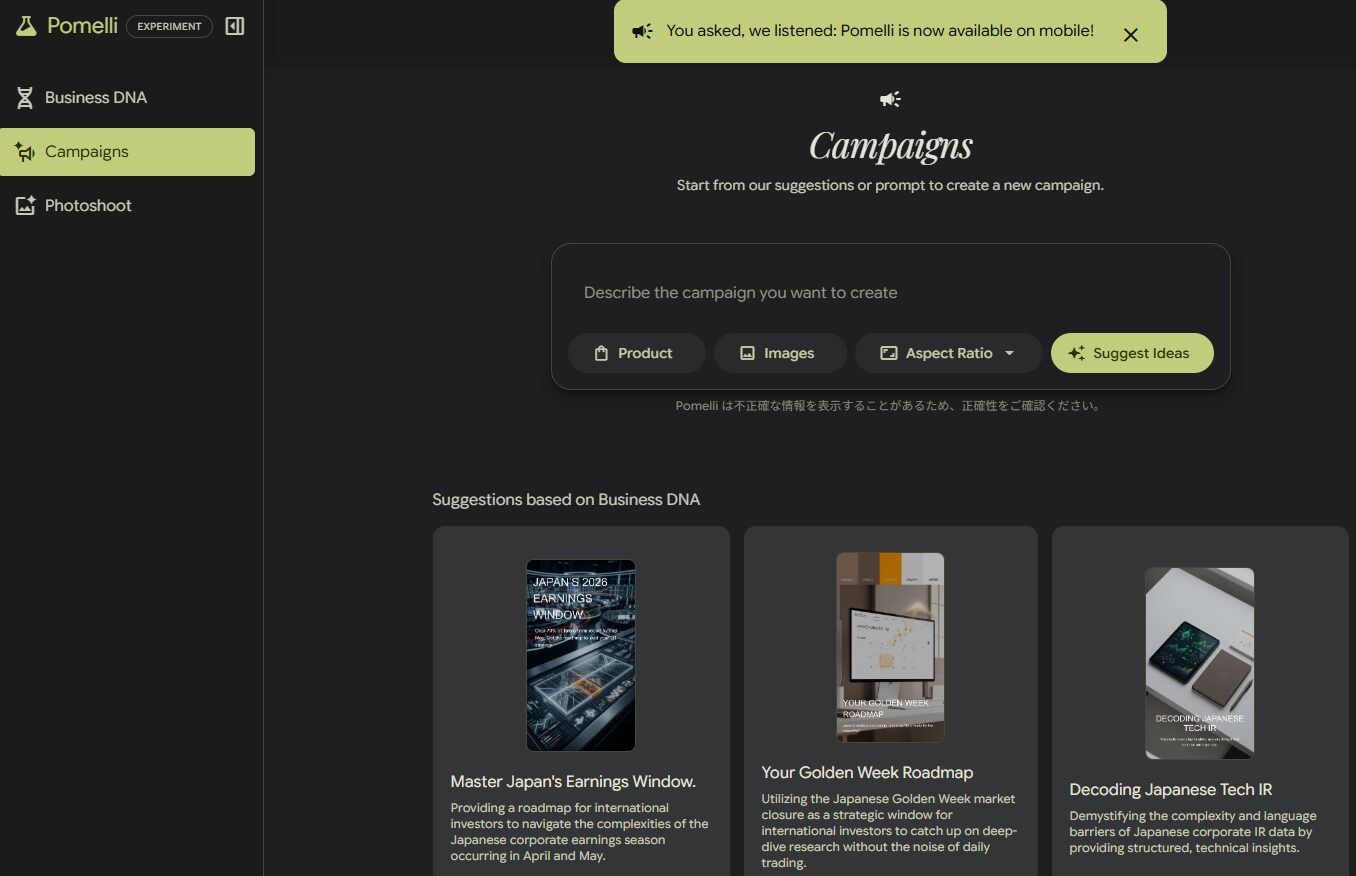 Pomelli's Campaigns Sample1